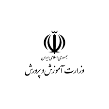 اداره کل آموزش و پرورش کهگیلویه و بویراحمد